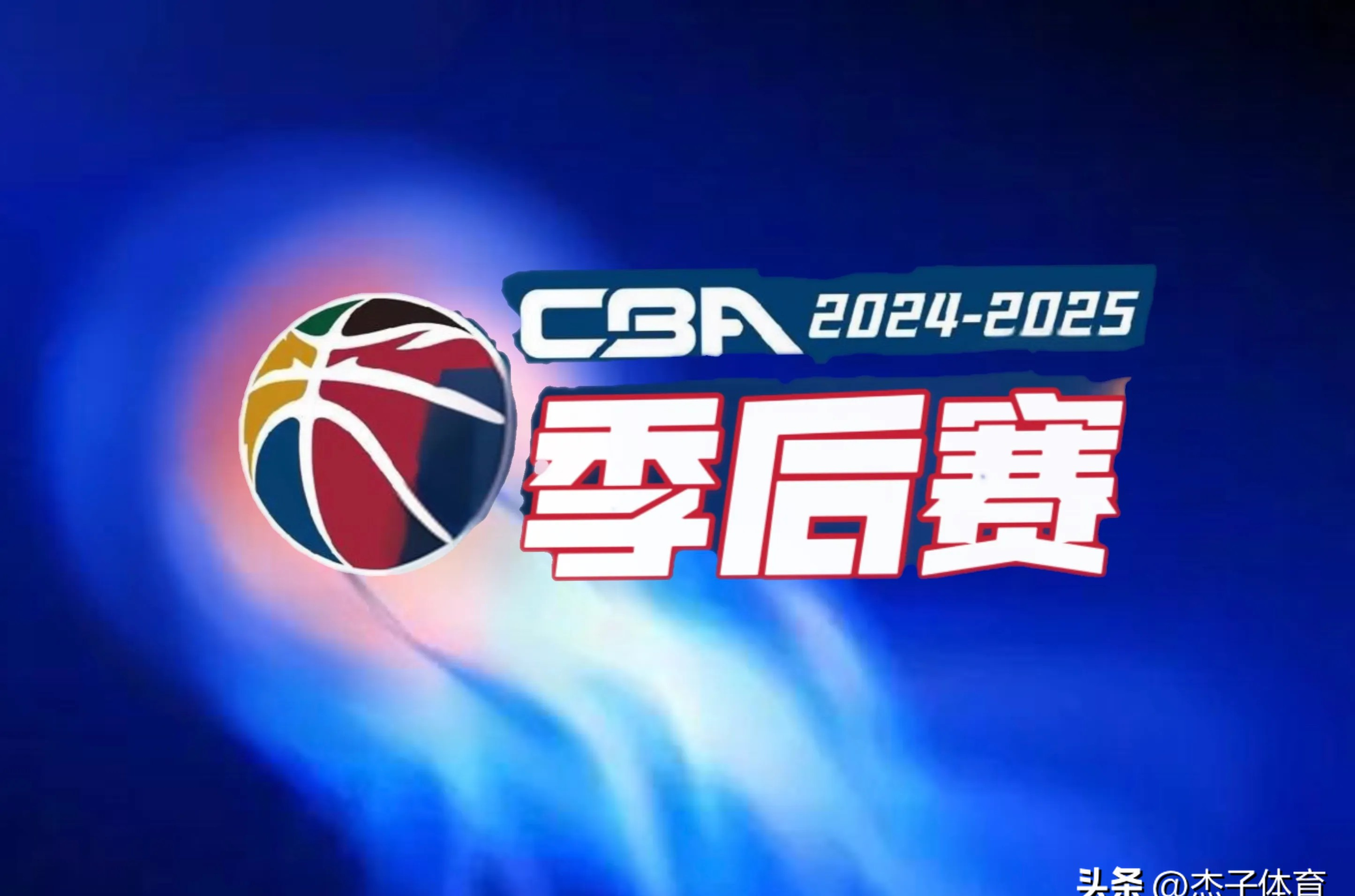 LOL娱乐平台 -关键时刻CBA季后赛传出新动向，葡萄牙体育绝杀压哨，管理层表态：压力陡增，轮换策略成焦点的简单介绍